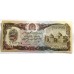 AFGHANISTAN 1990 . ONE THOUSAND 1,000 AFHANIS BANKNOTE